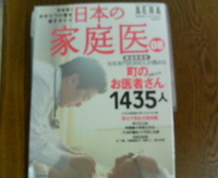 ファイル 8-1.jpg